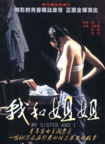 被虐待的男人
