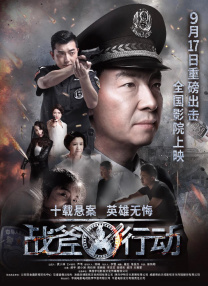 被虐待的男人
